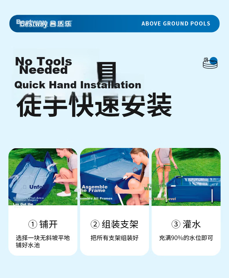 Bestway Large Frame Swimming Pool Outdoor Family Water Play Pool Extra Thick Foldable Kids Pool 56404 3m 8