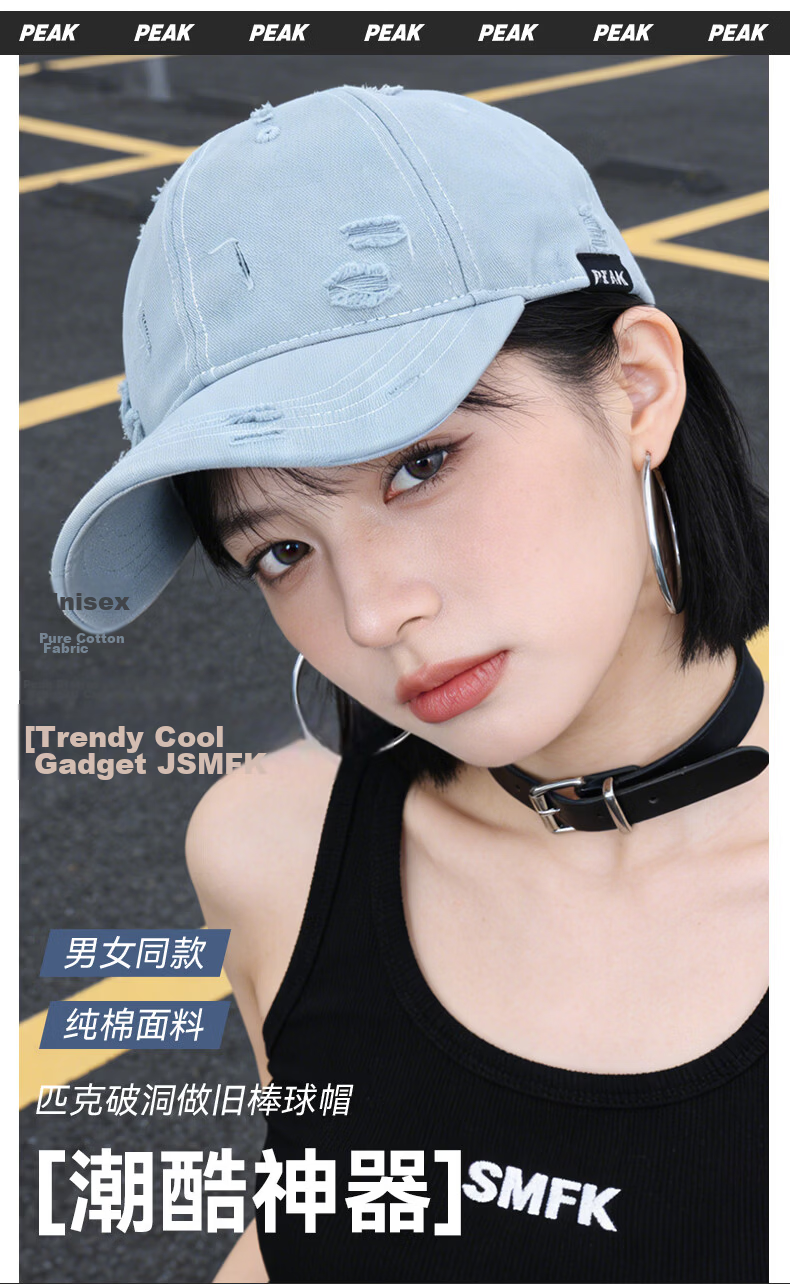 Peak Duckbill Cap Couple Outdoor Cycling Sun Protection Hat Trendy Cool Street Dance Youth Fashion American Vintage Distressed Baseball Cap 1