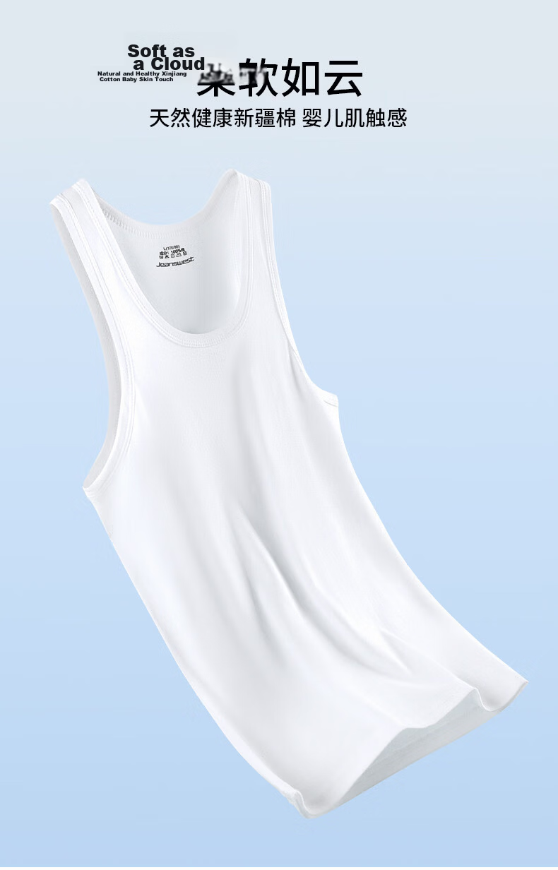 Jeanswest Men's Seamless Sports Sweat-Absorbing Pure Cotton White Summer Innerwear Base Tank Top Fitness Vest 2XL 7