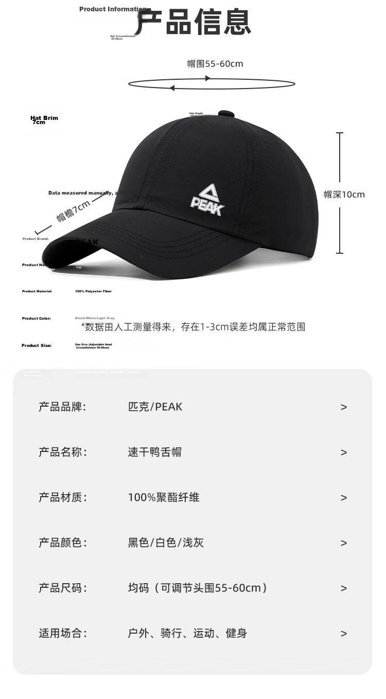 Peak Quick-Dry Sweat-Absorbing Breathable Baseball Cap Comfortable Outdoor Sports Hiking Cycling Fishing Sun Protection Duckbill Hat Large Head Size 9