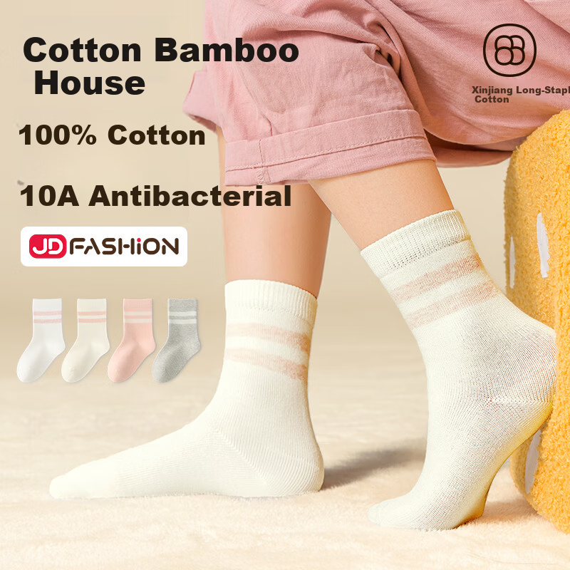 Mianzhuwu Children's Socks Girls Spring Summer Pure Cotton Class A 10A Antibacterial Odor-Resistant Sweat-Absorbing Seamless Mid-Calf Socks 5 Pairs