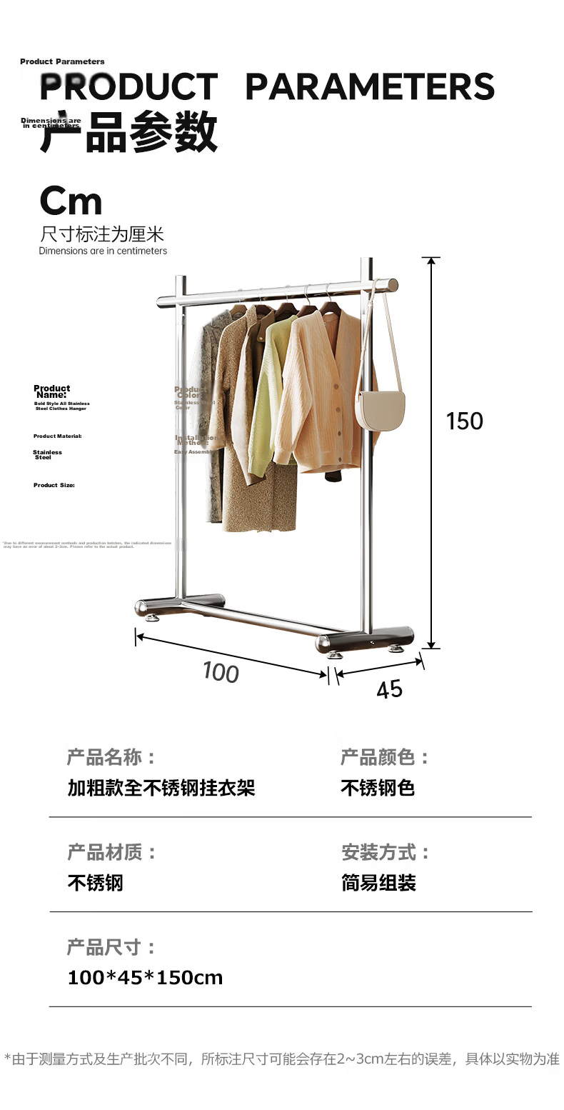 Yicai Nianhua Stainless Steel Floor Clothes Drying Rack Thickened Indoor Hanging Clothes Rod Mobile Balcony Clothes Rack 2858 22