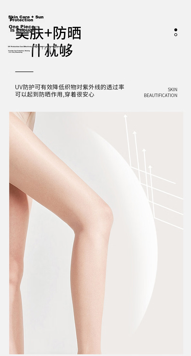 Bonas Summer Ultra-Thin Stockings 2 Pairs High Transparency Anti-Snag Pantyhose Skin-Smoothing Shaping Bare-Leg Effect 5