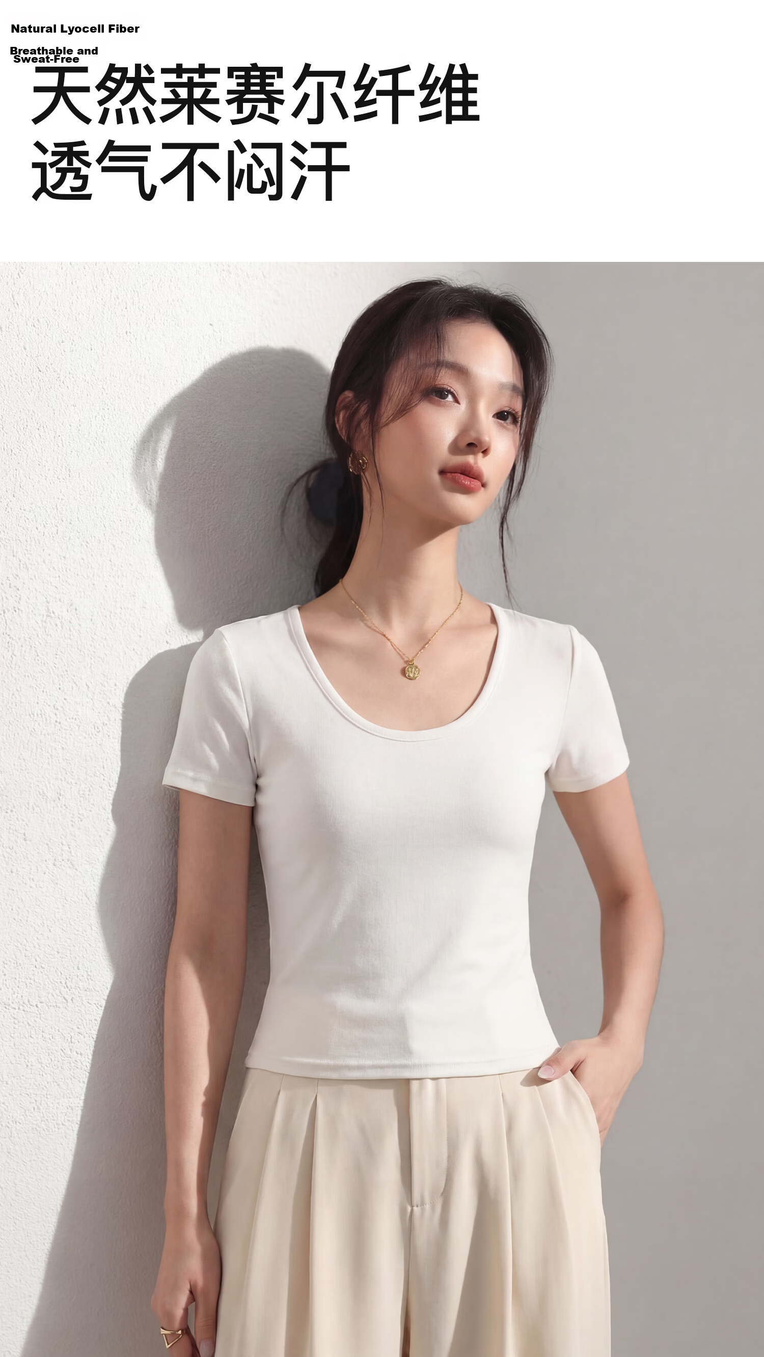 Miiow Women's Short Sleeve T-Shirt 2026 New Summer Thin Cool Fit U-Neck Black and White Slim Fit Top 8