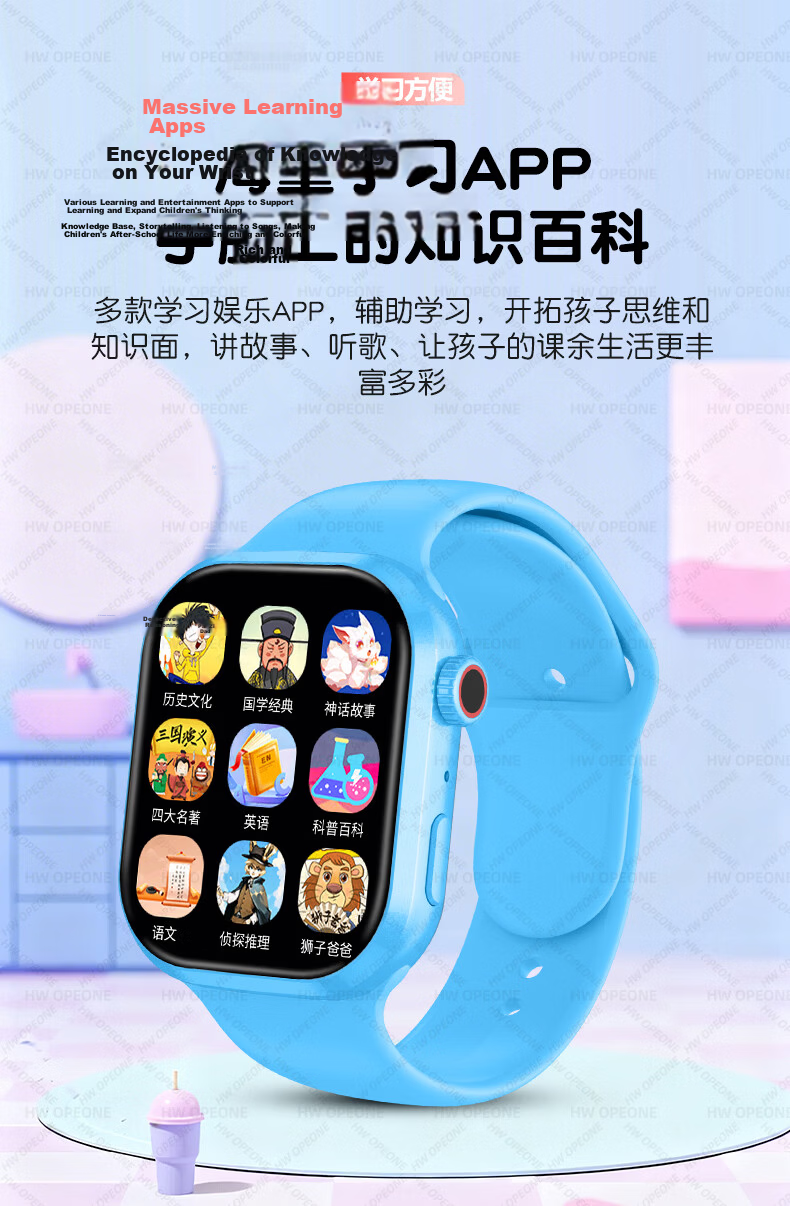HW OPEONE Kids Multifunctional Wristwatch Smart Waterproof GPS Phone for Primary and High School Students Ages 6-12 15