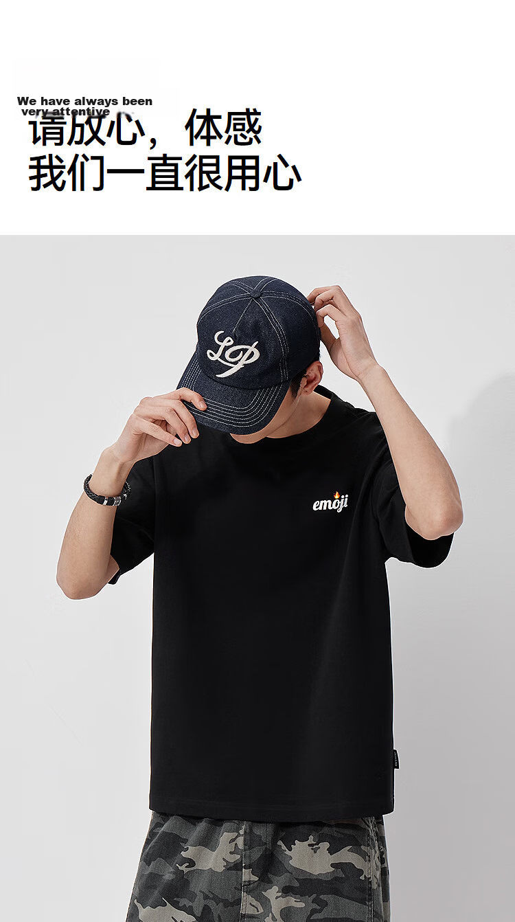 Semir emoji™ Collaboration Series Men's Summer Short Sleeve T-Shirt Pure Cotton Knitwear 2026 Top 109326100226 13