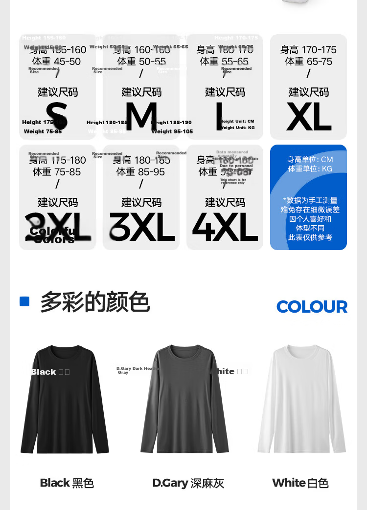 HLA Home 【Zui Huxi-Pro8】 Long Sleeve Sweatshirt Unisex Zero Carbon Tencel Antibacterial Mite-Resistant Couple Basic Base Shirt 14
