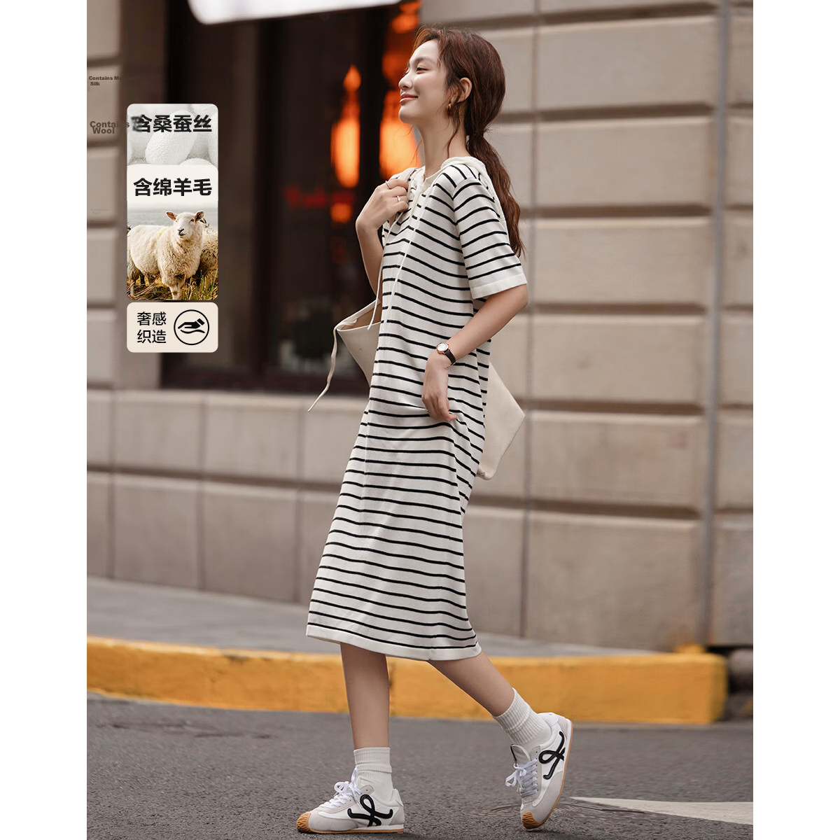 Demana [Wool and Mulberry Silk Blend] Spring Vintage Style Hooded Crochet Stripe Loose Slim Fit Women's Dress