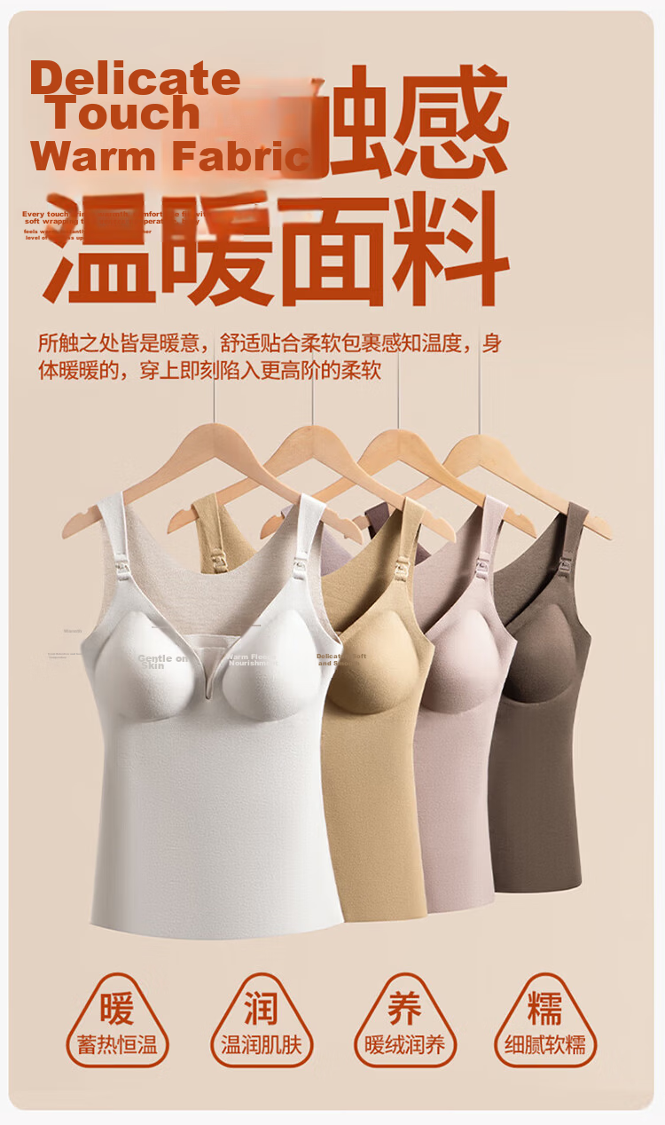 Zaisuo Nursing Tank Top for Women [25 Autumn Winter New] Maternity Fleece Wool Mulberry Silk Anti-Exposure Breastfeeding Essential 8