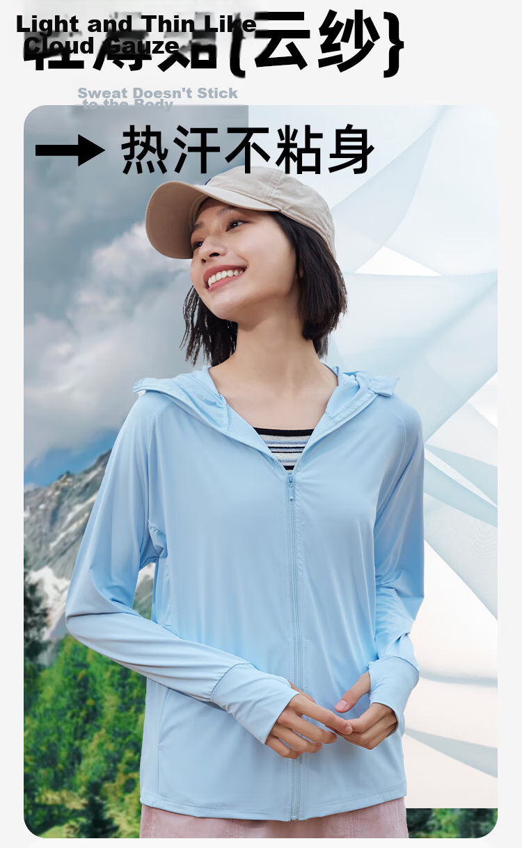 Yishangmei Women's Ice Silk Sun Protection Jacket UV Protection 2026 Summer New Fashion High SPF Plus Size Breathable Coat 4