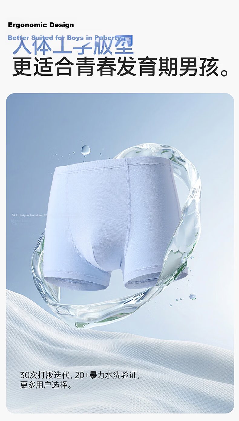 AIMER KIDS Boys' Tiered Modal Antibacterial Mid-Rise Boxer Briefs 2-Pack Mist Seaweed Light 160 4