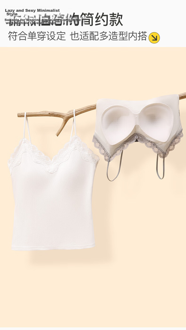 Fenteng Women's Lace V-Neck Camisole Vest Bra-Free 2026 New Style Side Coverage Versatile Base Layer Underwear Outerwear 7