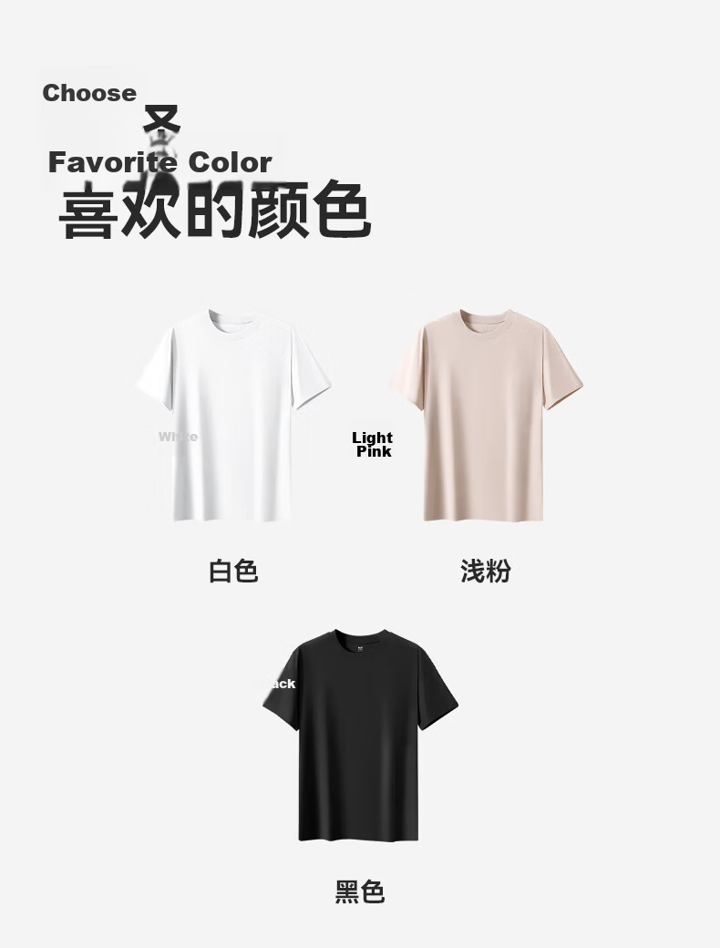 MiiOW [Pure Cotton] Men's T-Shirt, Spring And Summer Lightweight Round Neck Loose Versatile Sports Casual White Undershirt 11