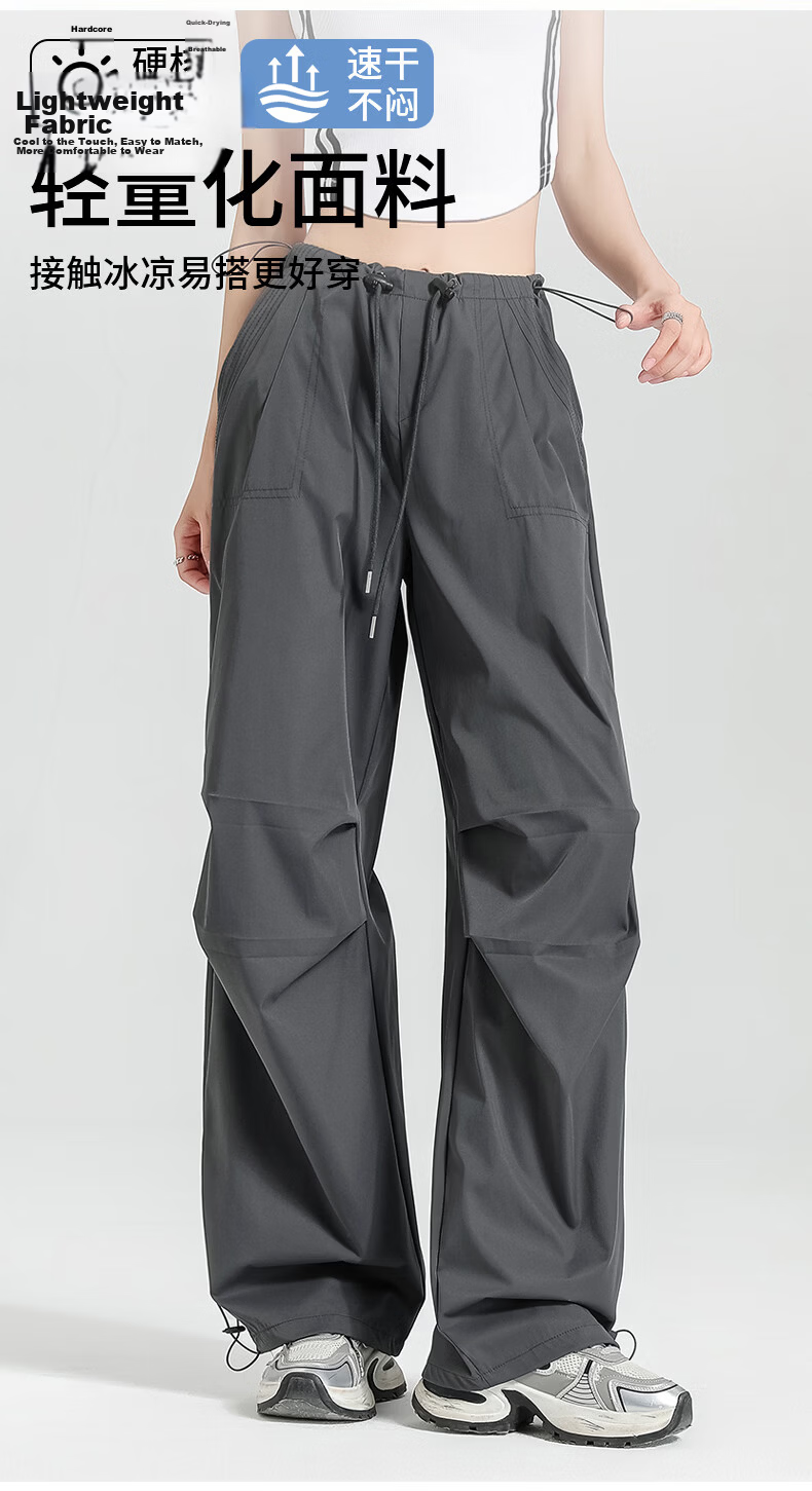 Langsha Women's American Style Parachute Work Pants Summer Thin Quick-Dry Sports Straight-Leg Sun-Protective Hiking Casual Wide-Leg Pants 2