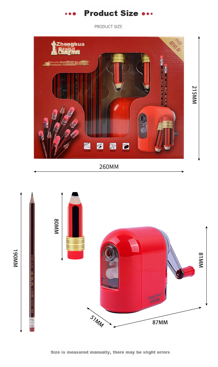 Zhonghua 6151 HB Pencil Gift Box 39-Piece Stationery Set for Primary Students with Sharpener Back-to-School Supplies Kit 6151B 6