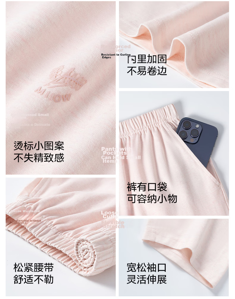 MiiOW Floral Dye Series Summer Crew Neck Short Sleeve Soft Breathable Women's Sleepwear Homewear Set 8