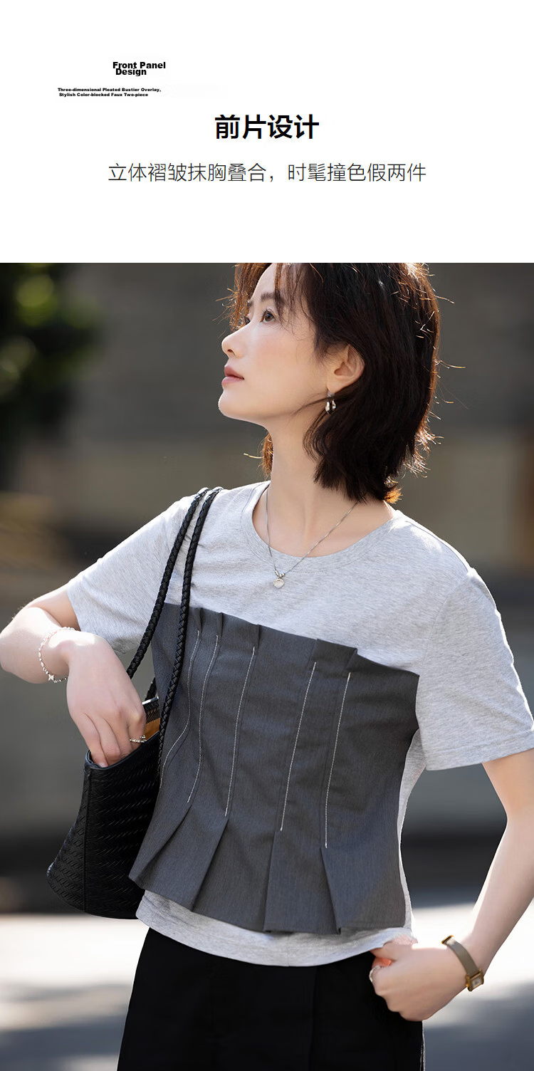 Demana [Fashion Urban] Summer 3D Pleated Strapless Layered Color-Block Faux Two-Piece Slimming Cotton-Spandex T-Shirt for Women Premium 7