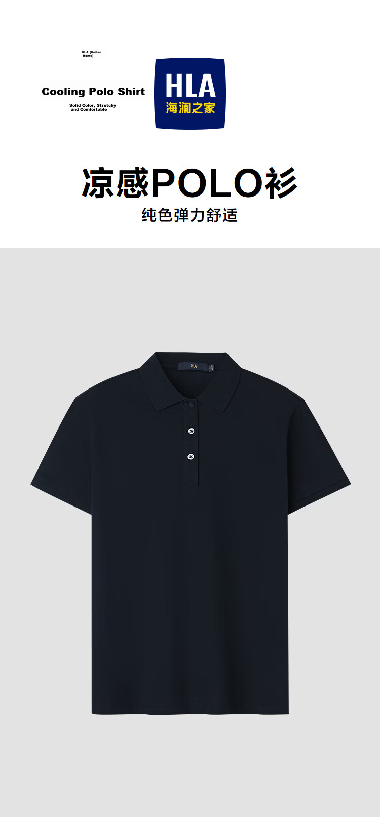 HLA Hailan Home Women's Polo Shirt 26 Cool Moisture-Wicking Short Sleeve Summer 1