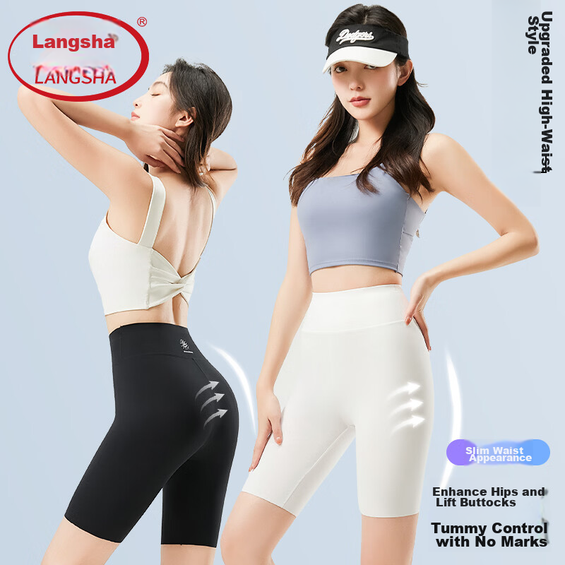 Langsha Ice Silk Yoga Pants High Waist Tummy Control Hip Lift Safety Shorts Slimming Leggings Sports Fitness Cycling 5-Minute Shark Pants