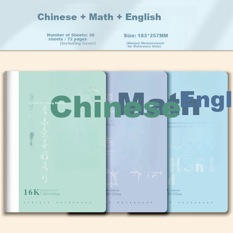 Ichimaru Kayo 7-Subject Notebook for Chinese, Math, English, Politics, History, Geography, Biology, 16K Thickened, Middle and High School Student Classroom Homework, Subject-Specific, Error Correction