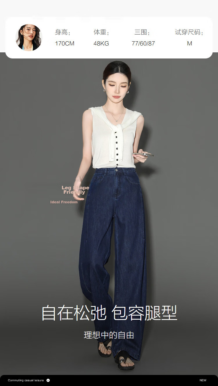 Demana [Hip Concealer Expert] Spring Cloud Oxygen Cotton 3D High-Waist Slimming Wide-Leg Printed Denim Jeans for Women Premium Quality 12