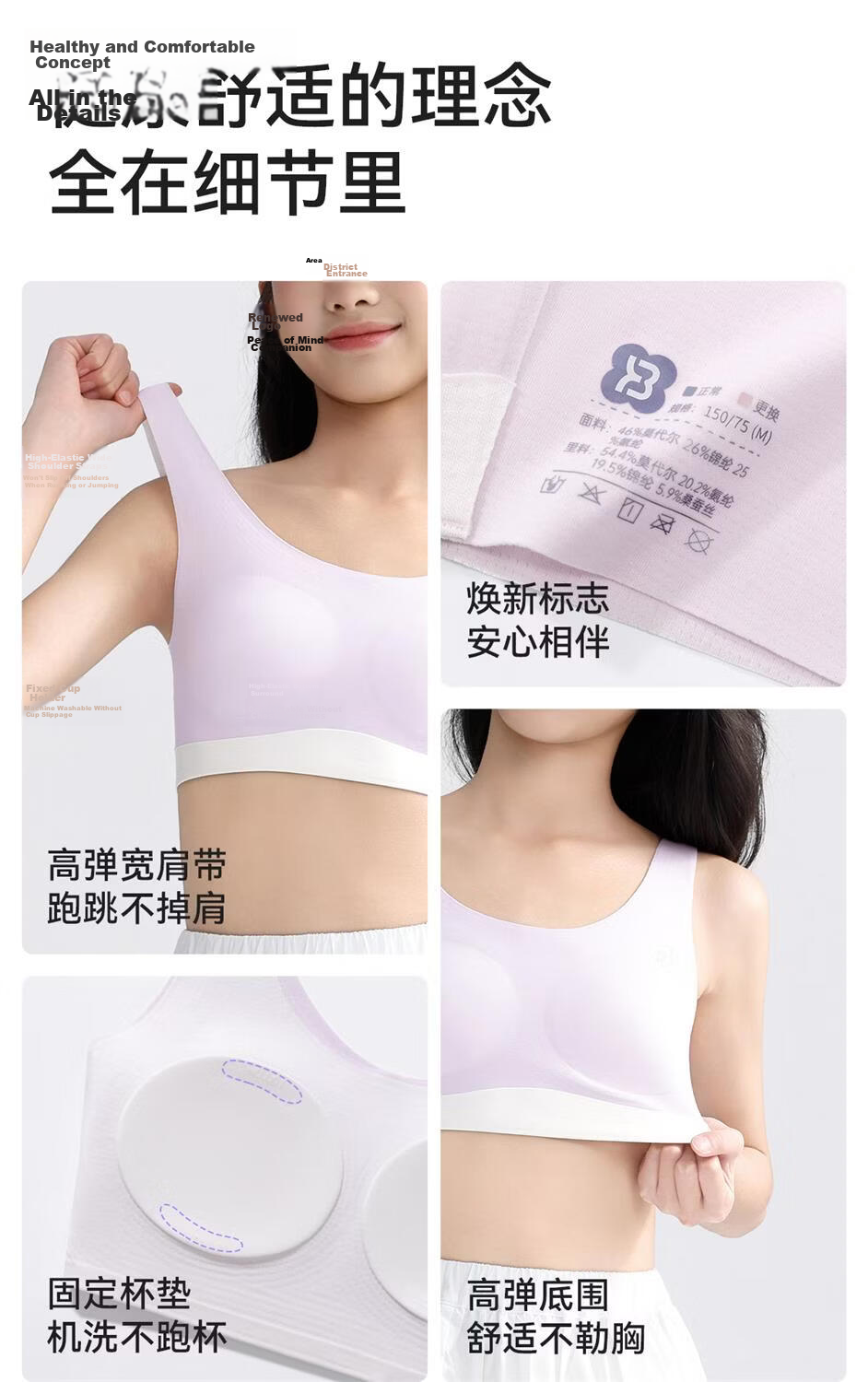 Beiyingda Junior High School Stage 2 80S Yarn Underwear High Elastic Shockproof Vest Adolescent Student High School Girl Bra 24