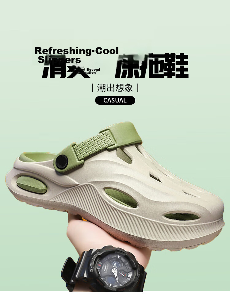 Cal Bull Men's Premium Spring Summer Breathable Green Sandal Clogs Beach Sports Closed-Toe Shoes Size 36-37 1