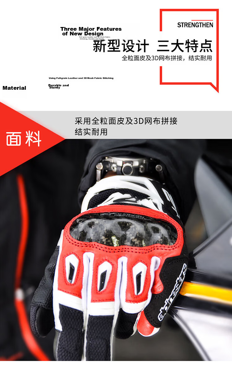 Alpinestars SMX-2 A-Star Motorcycle Gloves Carbon Fiber Summer Breathable Riding Gear Knight Riding Black White XL 10