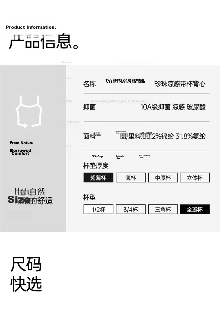 LangSha Spring Summer Wearable Cooling Seamless Padded Anti-Exposure Antibacterial Women's Tank Top 18