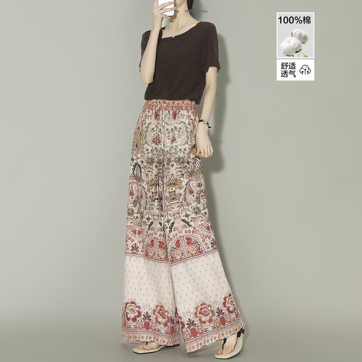 Demana Fresh Cotton Summer Bohemian Paisley Elastic Waist Straight Slim Casual Pants for Women Premium Feel