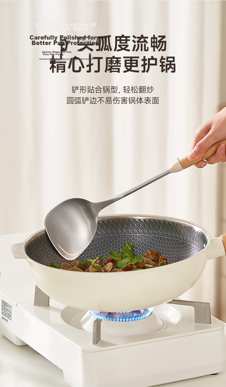 Joyoung Household Non-Stick Silicone Spatula for Iron and Non-Stick Pans with Heat-Resistant Wooden Handle 7