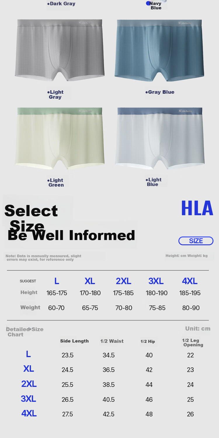 HLA Men's Ice Silk Seamless Antibacterial Deodorant Plus Size Boxer Briefs 3-Pack 12