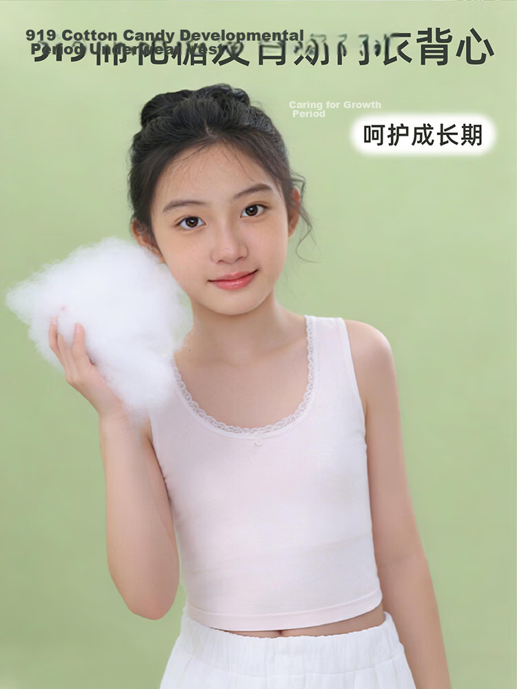 9i9 Developmental Period Cotton Candy Cloud Tube Top Breathable Long Vest for Teenage Girls Pink Size M S98 1