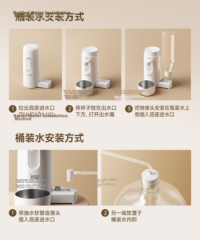 Midea Portable Instant Heating Water Dispenser Small Household Bottled Water Dorm Travel No Installation Foldable Electric Kettle MYR002T 16