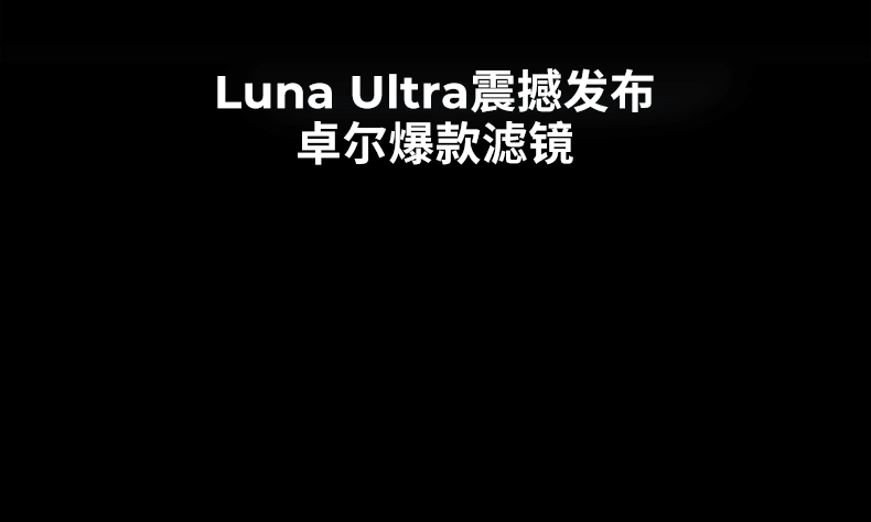 Zall Luna Ultra Filter Sports Camera Filter Set Pocket Camera Filter Insta Accessories Magnetic Quick-Release Filter Black Soft 1/4 Black Soft 1