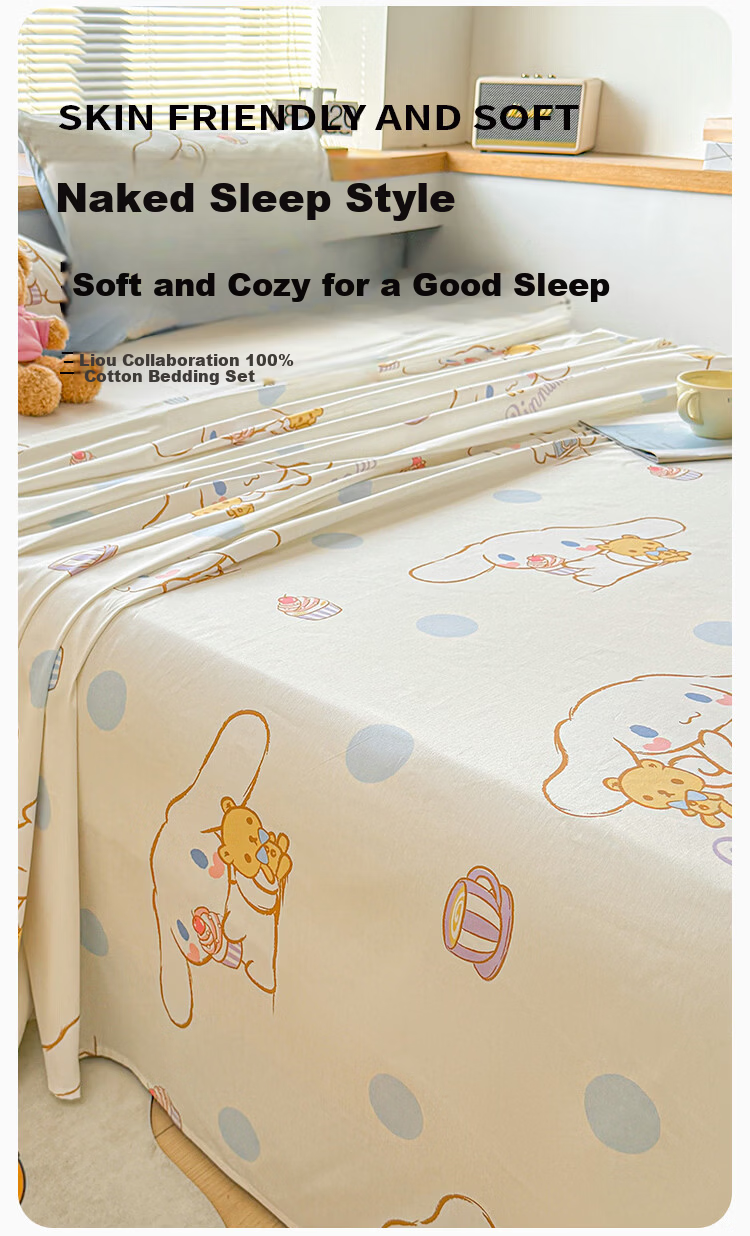 MINISO 100% Cotton Bed Sheet Single Piece Full Cotton Quilt Cover 230x250cm Home Double 1.8x2m Bed 3