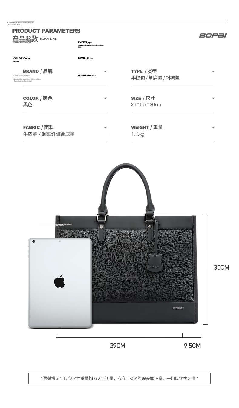 Bopai Briefcase, Large Capacity Business Handbag for Men, Top-Grain Leather Laptop Bag, Father's Day Gift 9