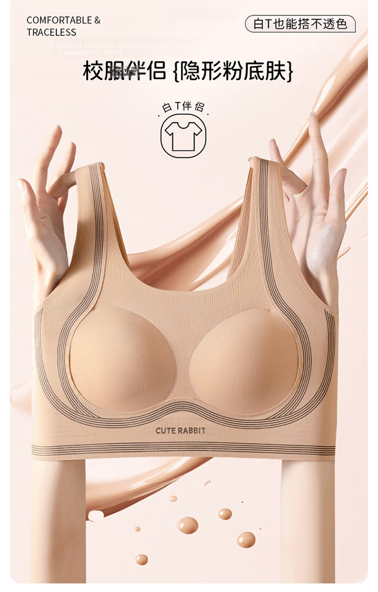 FitonTon 2-Pack Girls' Middle School Student Development Period Racerback Sports Vest Shockproof Thin High School Teen Bra 5