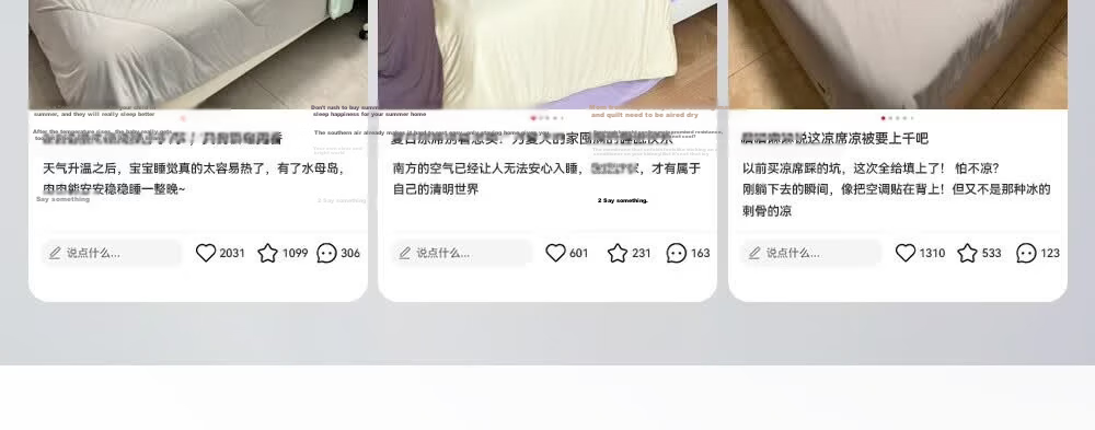 Shuimudao [Friend Recommendation] Class A Maternity And Baby-Grade Cooling Mat, Silk Filling Fitted Sheet, Single Or Double Size 1.5x2 Meters, Machine Washable 3