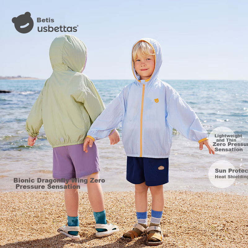 Betis Kids Lightweight Summer Sunscreen Jacket UV Protection Breathable Cooling Sunshade Coat for Boys and Girls Baby Skin Jacket