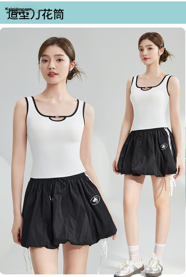 MiiOW Women's Camisole Vest [Side Coverage Anti-Exposure] Autumn Black and White Color Block Hollow Design Outerwear Base Shirt 14
