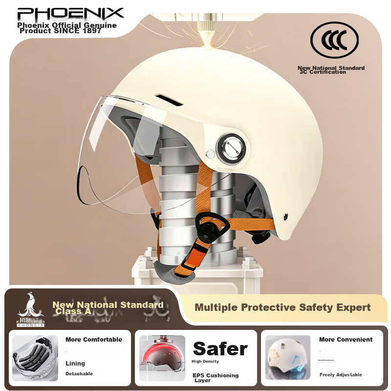 Phoenix New National Standard 3C Certified Electric Vehicle Helmet Four-Season Universal Electric Bicycle Motorcycle Unisex Safety Half Helmet Matte Short Transparent Apricot Color