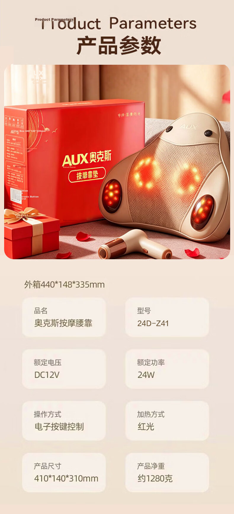 AUX Z41 Neck Massager (Plug-in) Waist Massager Neck Shoulder Back Massage Cushion Pillow Dragon Boat Festival Gift for Mom 21