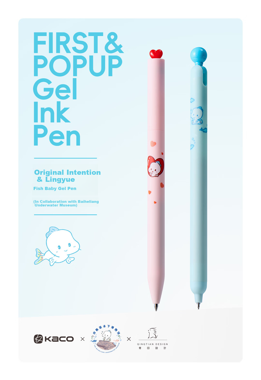 KACO FIRST Beginner Neutral Pen x White Crane Beam Underwater Museum Collaboration Fuyu Baby 0.5mm Black Water Pen Student Exam Practice Quick-Dry Signature Carbon Pen 1 Piece 1