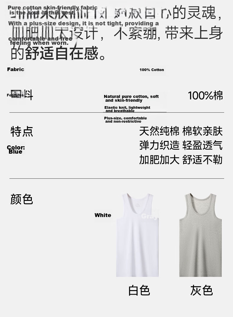 Yalu Men's Cotton Vest Plus Size Casual Summer Thin Loose Large Cross-back Undershirt 3