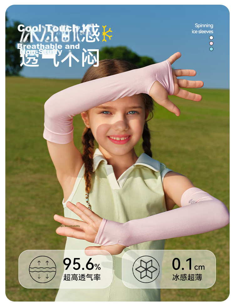 YEEHOO Kids Sun Protection Sleeves UPF50+ UV Protection Summer Ice Sleeves 2 Pairs 6