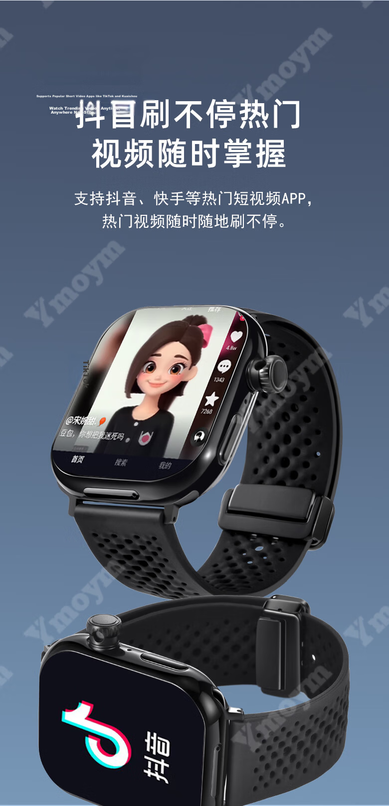 YMOYM Smart Phone Watch S11 with SIM Card Slot, GPS, Video, AI, for High School, Middle School, Elementary Students, Adults, Unisex 13