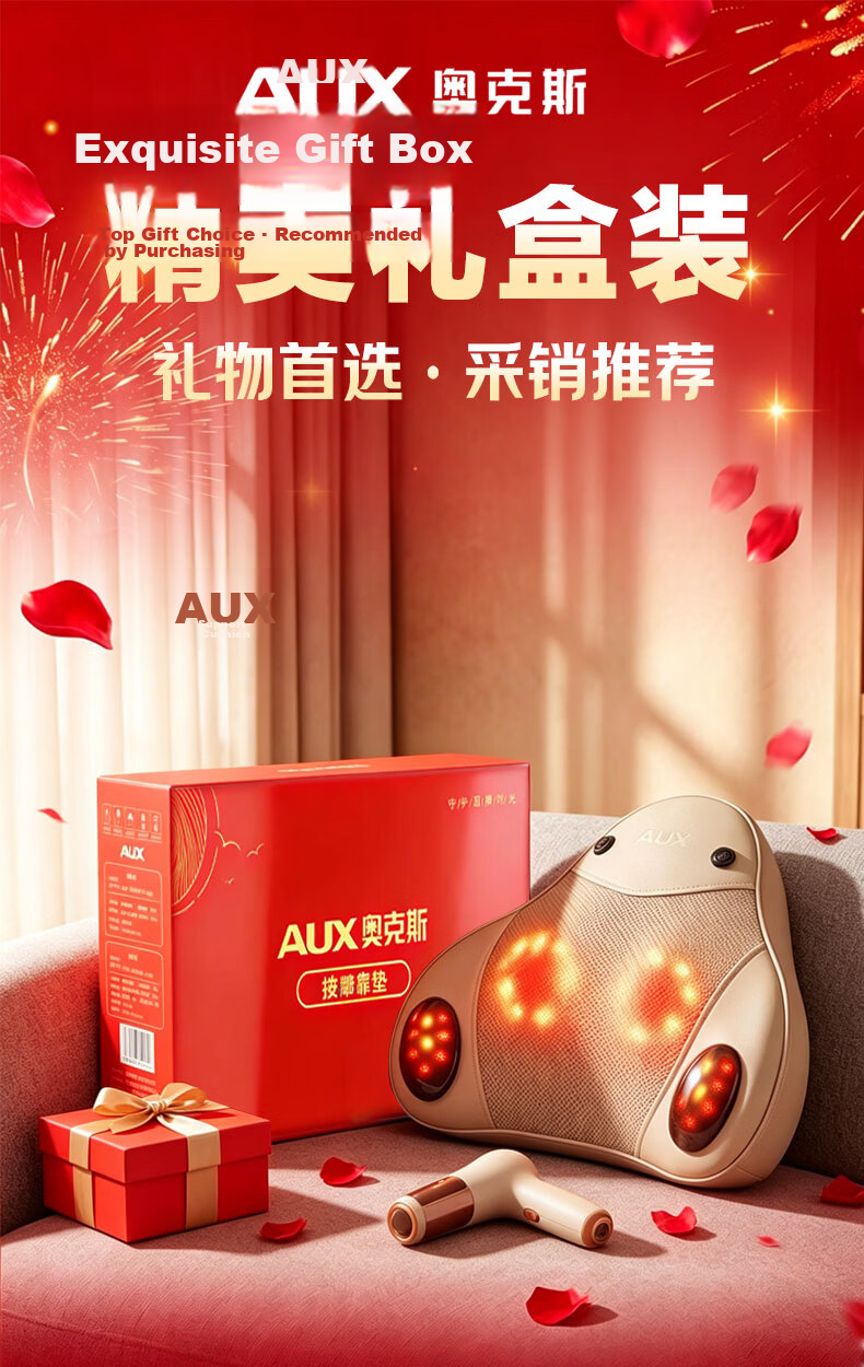 AUX Z41 Neck Massager (Rechargeable Gift Box) Waist Massager Neck Shoulder Back Massage Cushion Pillow Dragon Boat Festival Gift for Mom 2