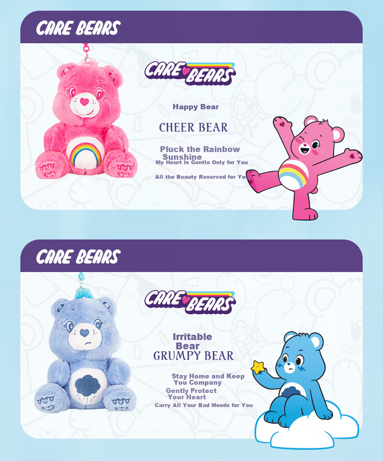 CARE BEARS [Yanuoxiong] Plush Pendant, Cute High-End Feel, Women's Handbag Doll, Children's Day Gift for Girls 10