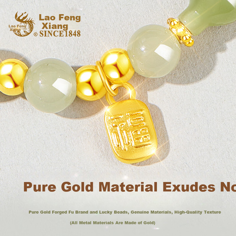 Lao Feng Xiang Gold Gourd Bracelet Women's Hetian Jade Lucky Bead Bracelet Birthday Anniversary Gift for Girlfriend Wife